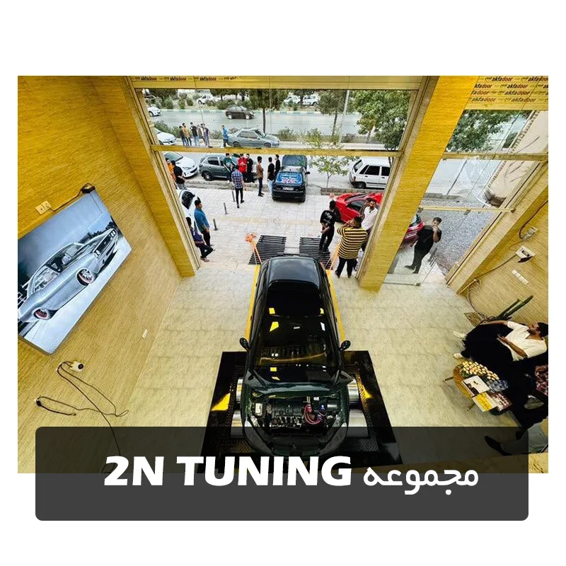 2n Tuning