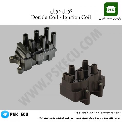 کویل دوبل | Doble Coil | Ignition Coil