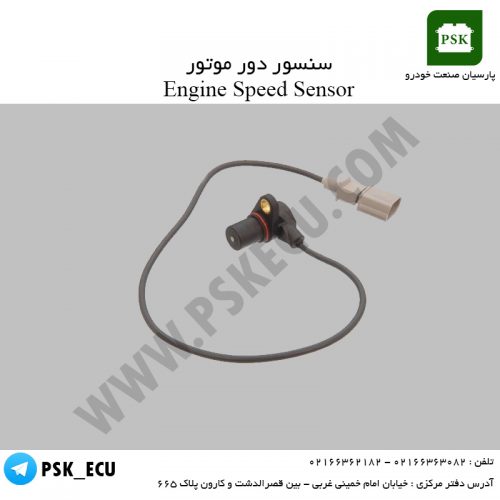 نحوه عیب یابی سنسور دور موتور | برترین آموزشگاه تعمیرات ایسیو در ایران