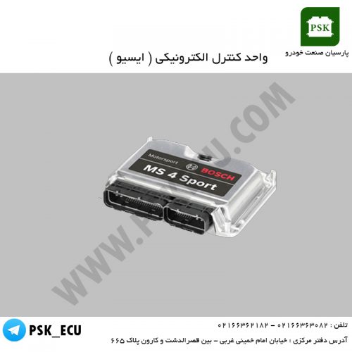 ایسیو چیست ؟ ( بخش دوم )