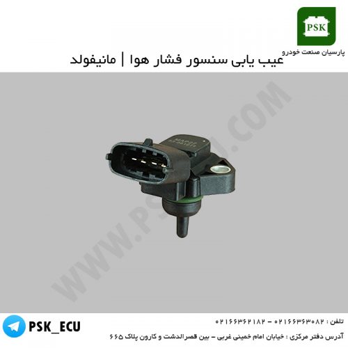عیب یابی مانیفولد | عیب یابی سنسور فشار هوا