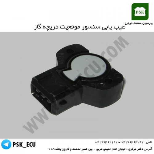 عیب یابی سنسور موقعیت دریچه گاز