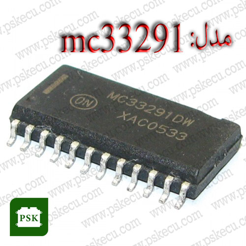 آموزش تعمیرات ایسیو : آی سی mc 33291 ( مولتی والئو )
