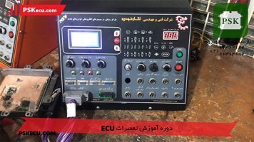 فیلم آموزش تستر ایسیو | فیلم تستر ecu