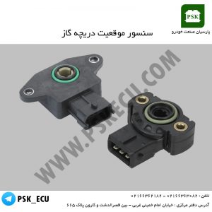 سنسور موقعیت دریچه گاز | آموزش تعمیرات ایسیو