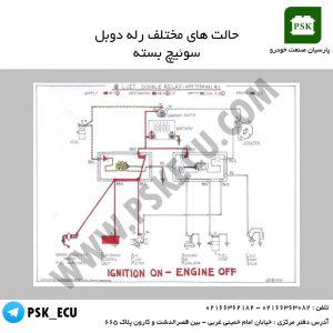 نقشه رله دوبل سوئیچ بسته | دوره تعمیرات ایسیو