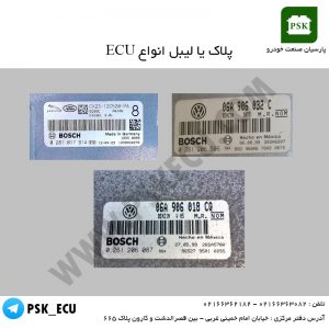 پلاک یا لیبل انواع ایسیو | آموزش تعمیرات ایسیو