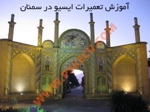 آموزش تعمیرات ایسیو در سمنان