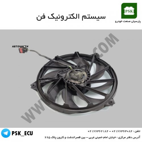 آموزش تعمیرات ecu و اکومکس : سیستم الکترونیک فن در ۲۰۶ و رانا