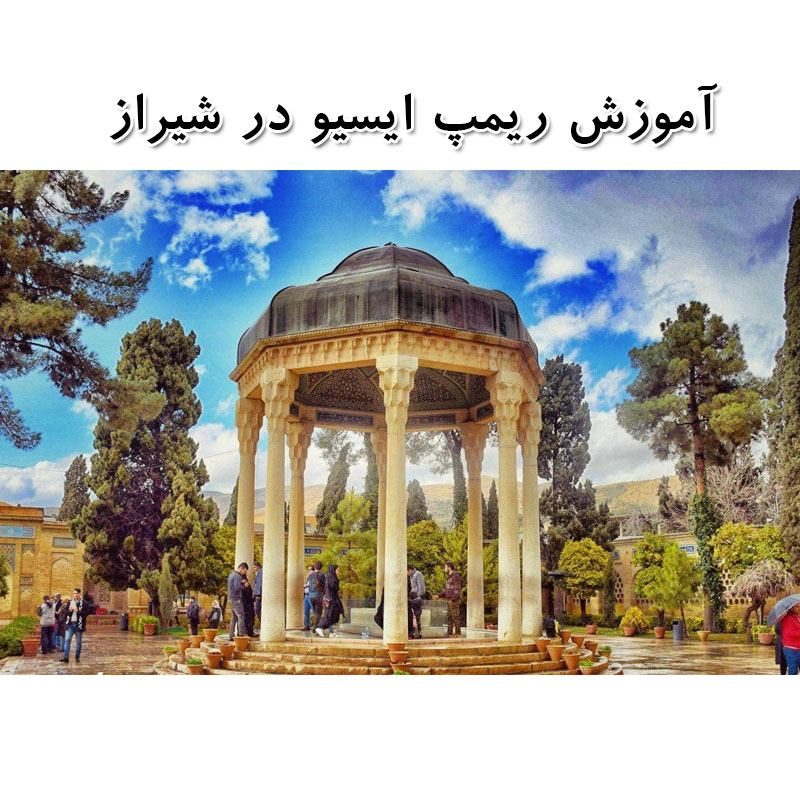 آموزش ریمپ ECU در شیراز - آموزش ریمپ ایسیو در شیراز