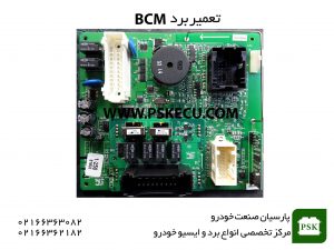 تعمیر برد CBM BCM SBCM
