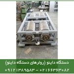 خرید داینو